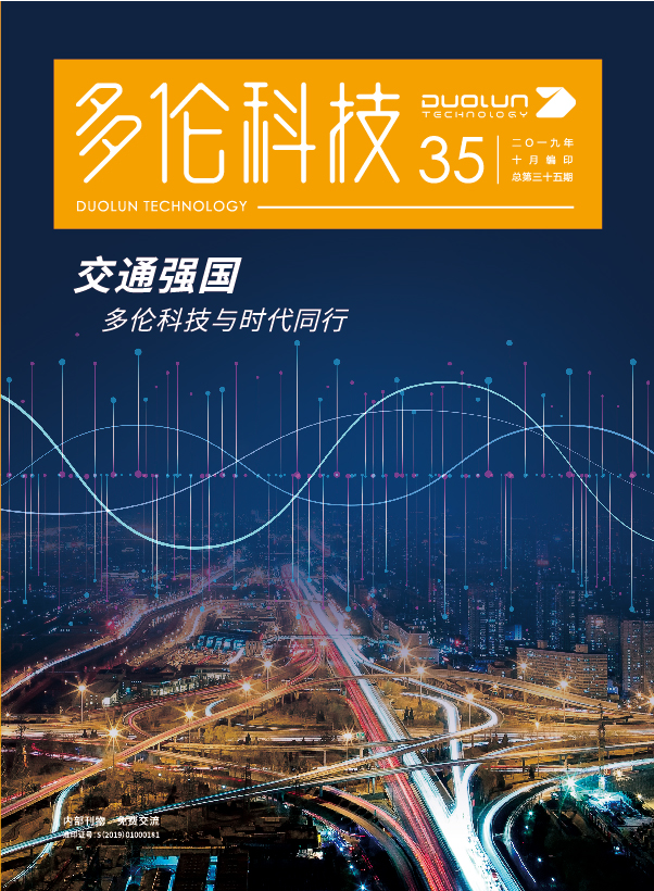 正版资料全年资料大全