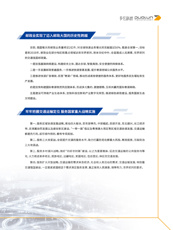 正版资料全年资料大全