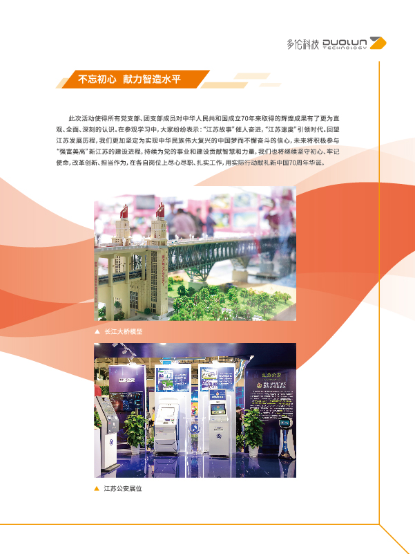 正版资料全年资料大全