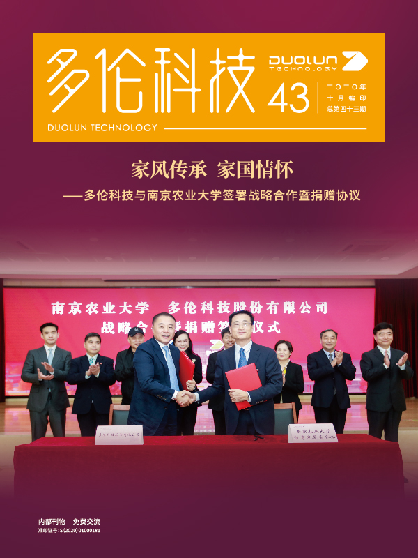 正版资料全年资料大全