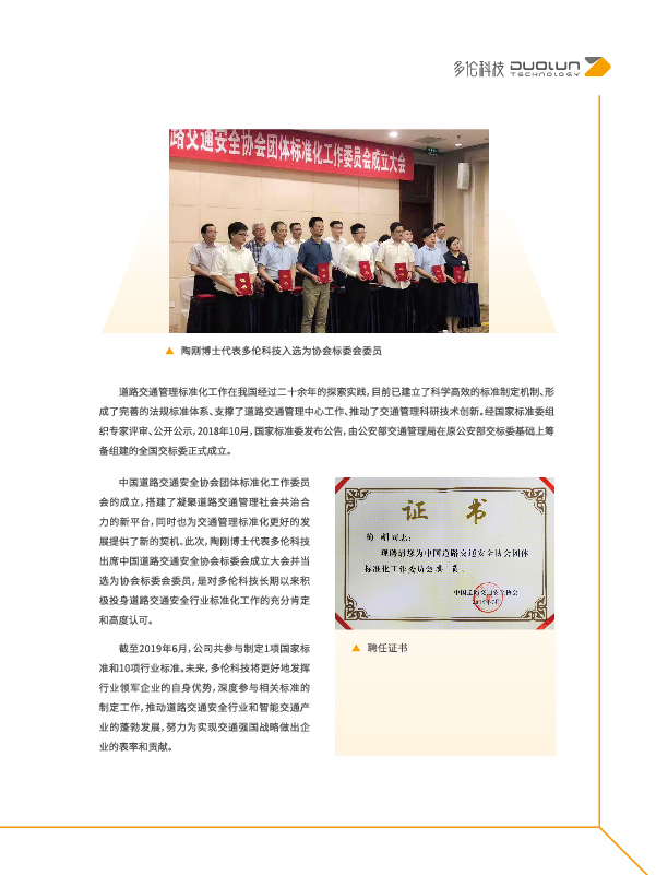 正版资料全年资料大全