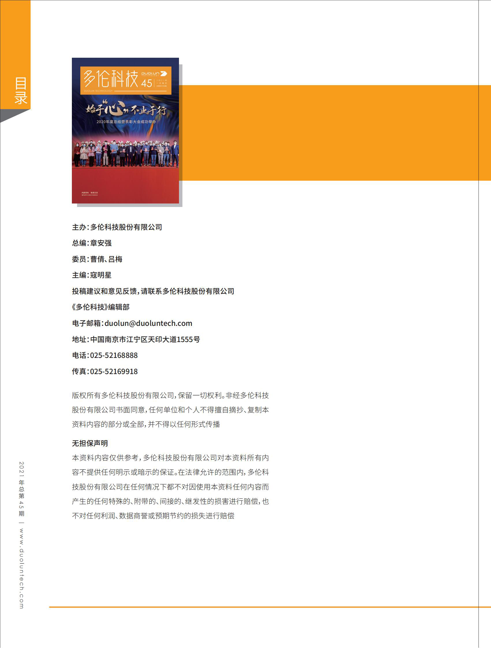 正版资料全年资料大全