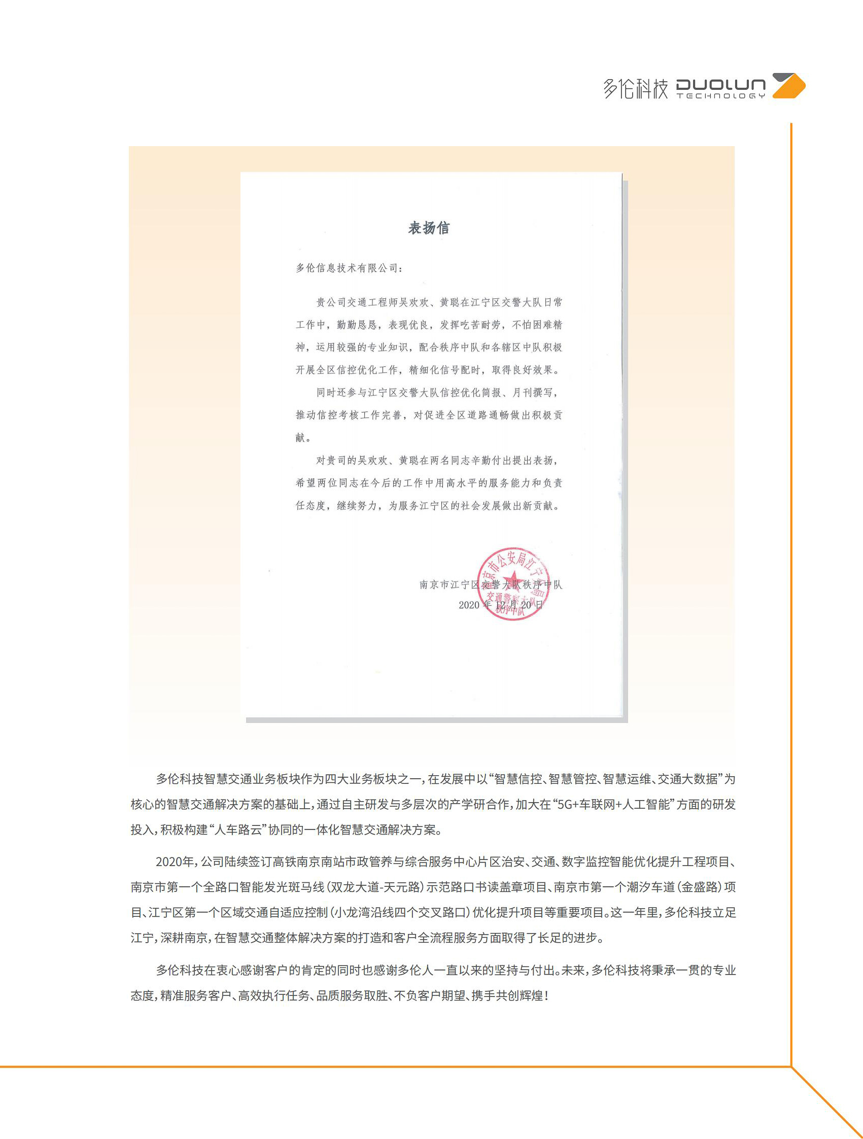 正版资料全年资料大全