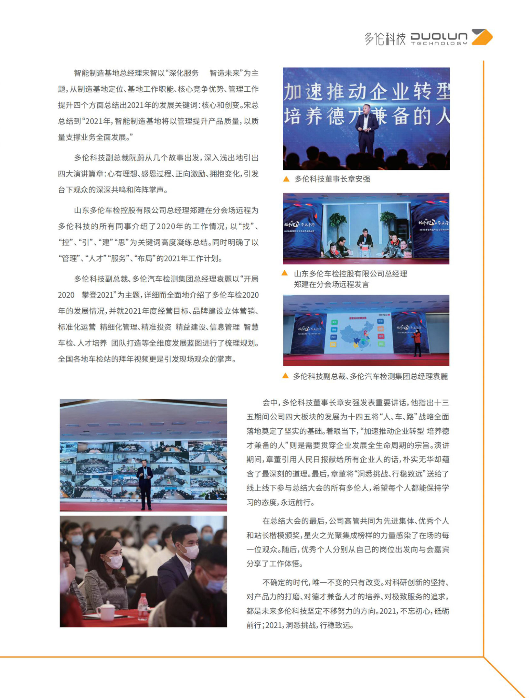 正版资料全年资料大全