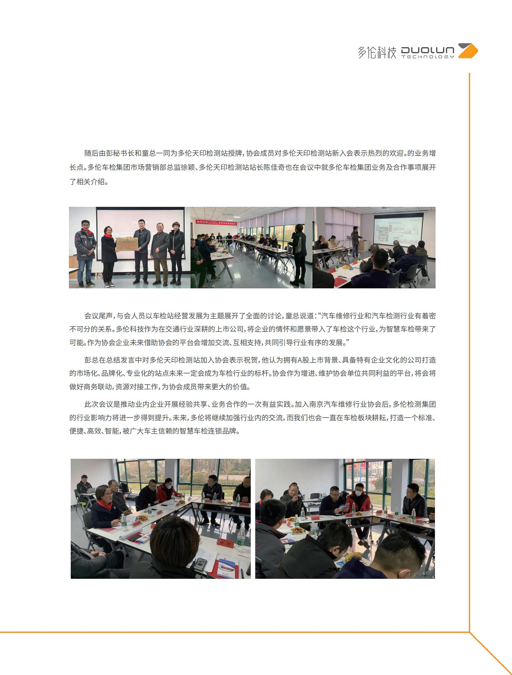 正版资料全年资料大全
