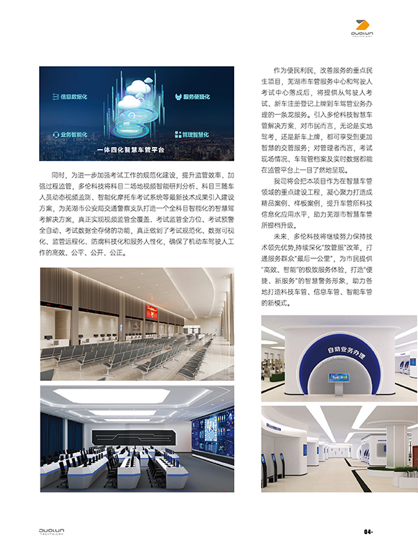 正版资料全年资料大全