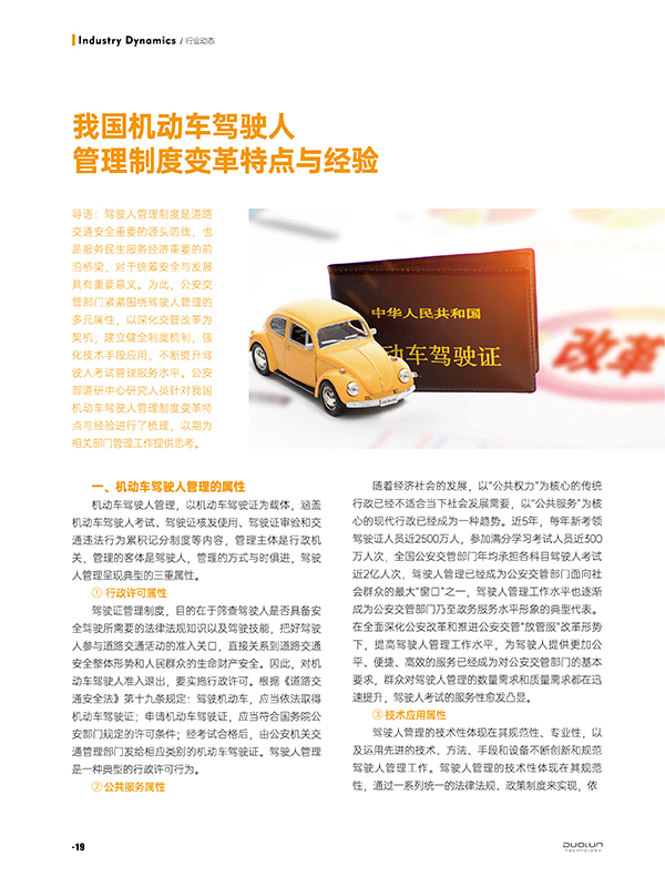 正版资料全年资料大全