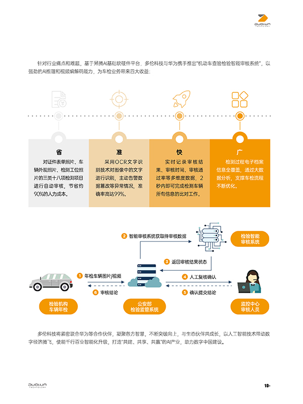 正版资料全年资料大全