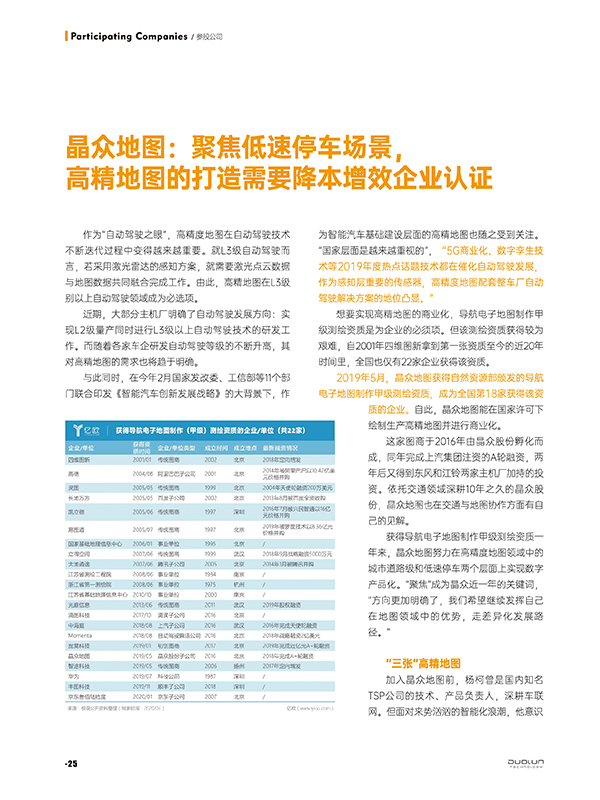 正版资料全年资料大全