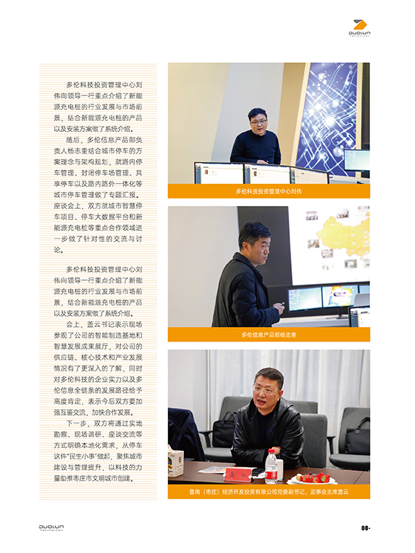 正版资料全年资料大全
