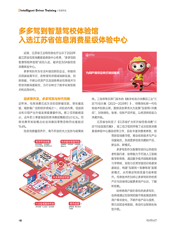 正版资料全年资料大全