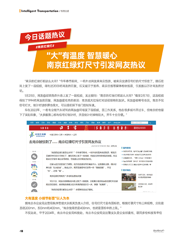 正版资料全年资料大全