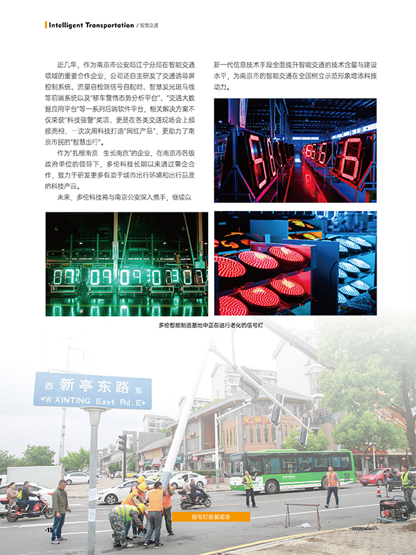 正版资料全年资料大全