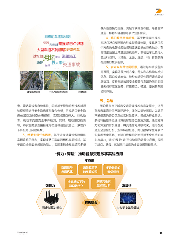 正版资料全年资料大全