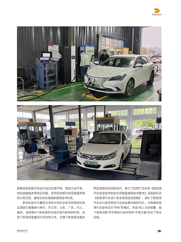 正版资料全年资料大全
